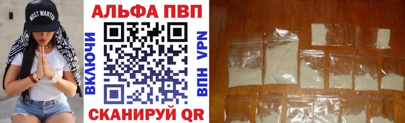А ПВП VHQ  Лянтор 