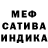 Метадон белоснежный Darya Pismak