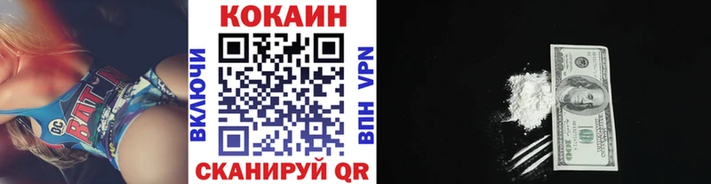 COCAIN Fish Scale  Лянтор 