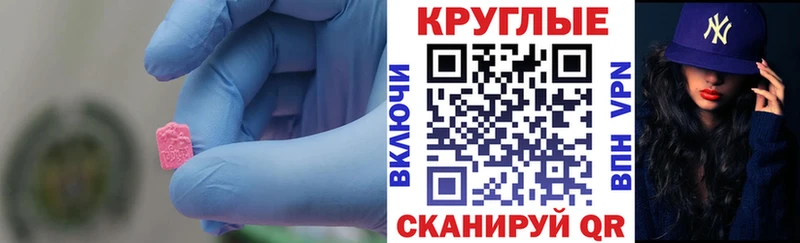 гидра ссылки  Лянтор  Ecstasy диски 