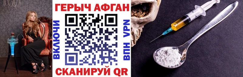 гидра ссылка  Лянтор  ГЕРОИН гречка 