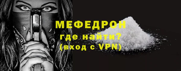 мяу мяу мука Балабаново