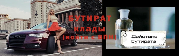 прущий лед Балахна