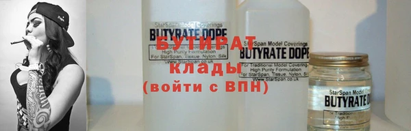 дмт Баксан