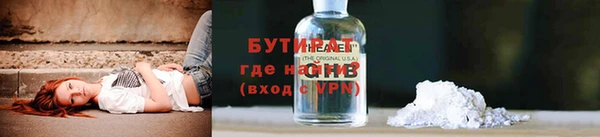 дмт Баксан