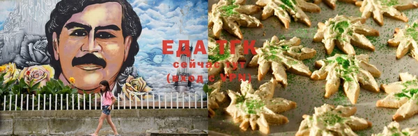 прущий лед Балахна