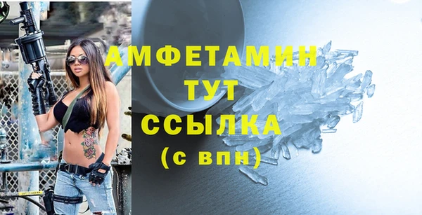 прущий лед Балахна