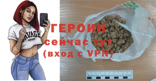прущий лед Балахна