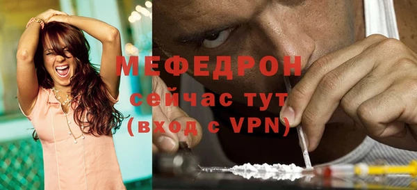 мяу мяу мука Балабаново