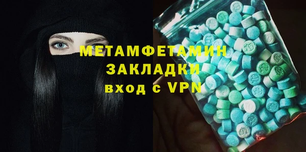 мяу мяу мука Балабаново