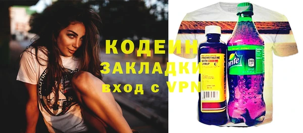 мяу мяу мука Балабаново
