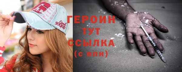 эйфоретик Семёнов