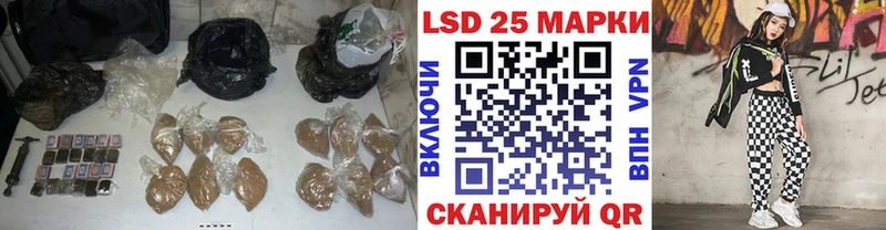 ЛСД экстази кислота  darknet какой сайт  Лянтор 
