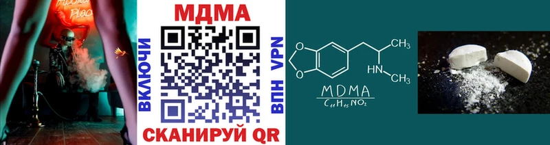 MDMA VHQ Лянтор