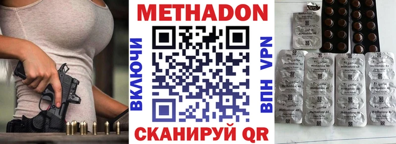 mega рабочий сайт Лянтор МЕТАДОН methadone