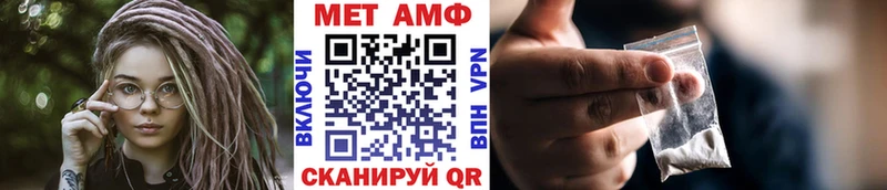 Метамфетамин пудра  Лянтор 
