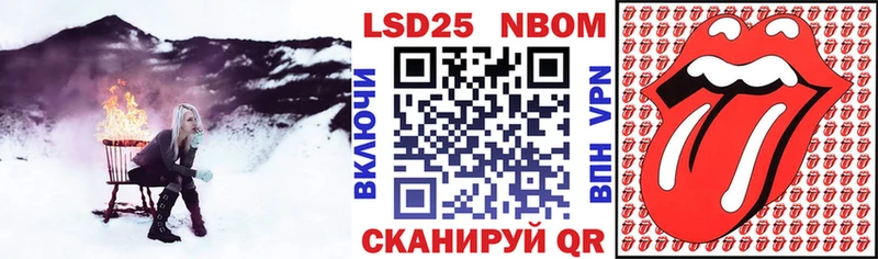 Марки N-bome 1,5мг  Лянтор 