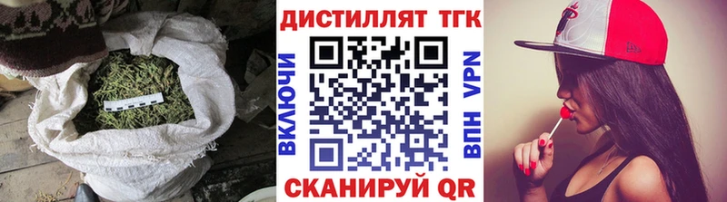 где купить наркоту  Лянтор  Дистиллят ТГК Wax 