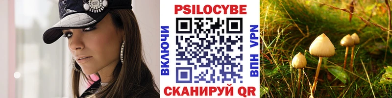 Галлюциногенные грибы Magic Shrooms  где найти   Лянтор 